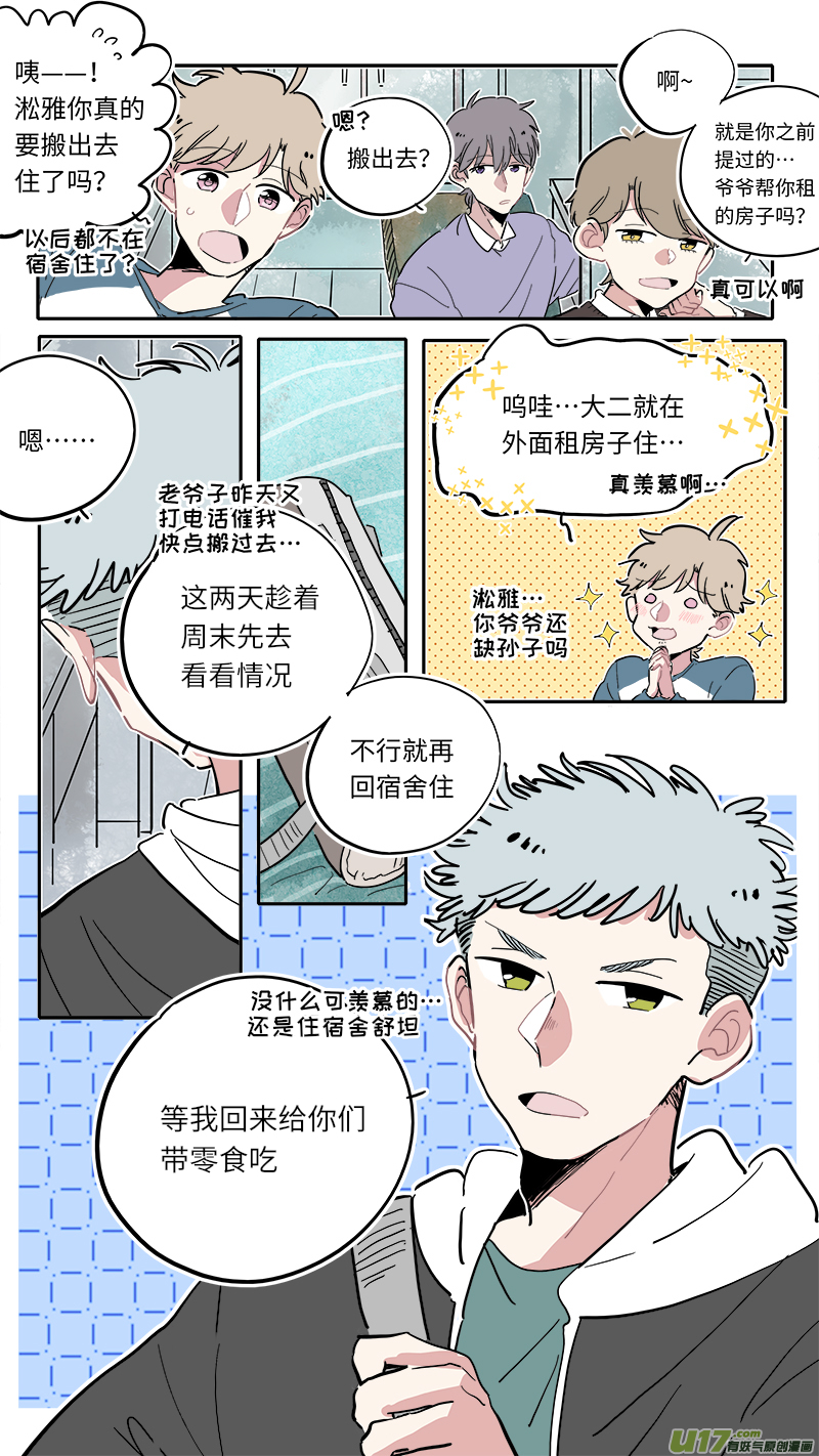 福神-011