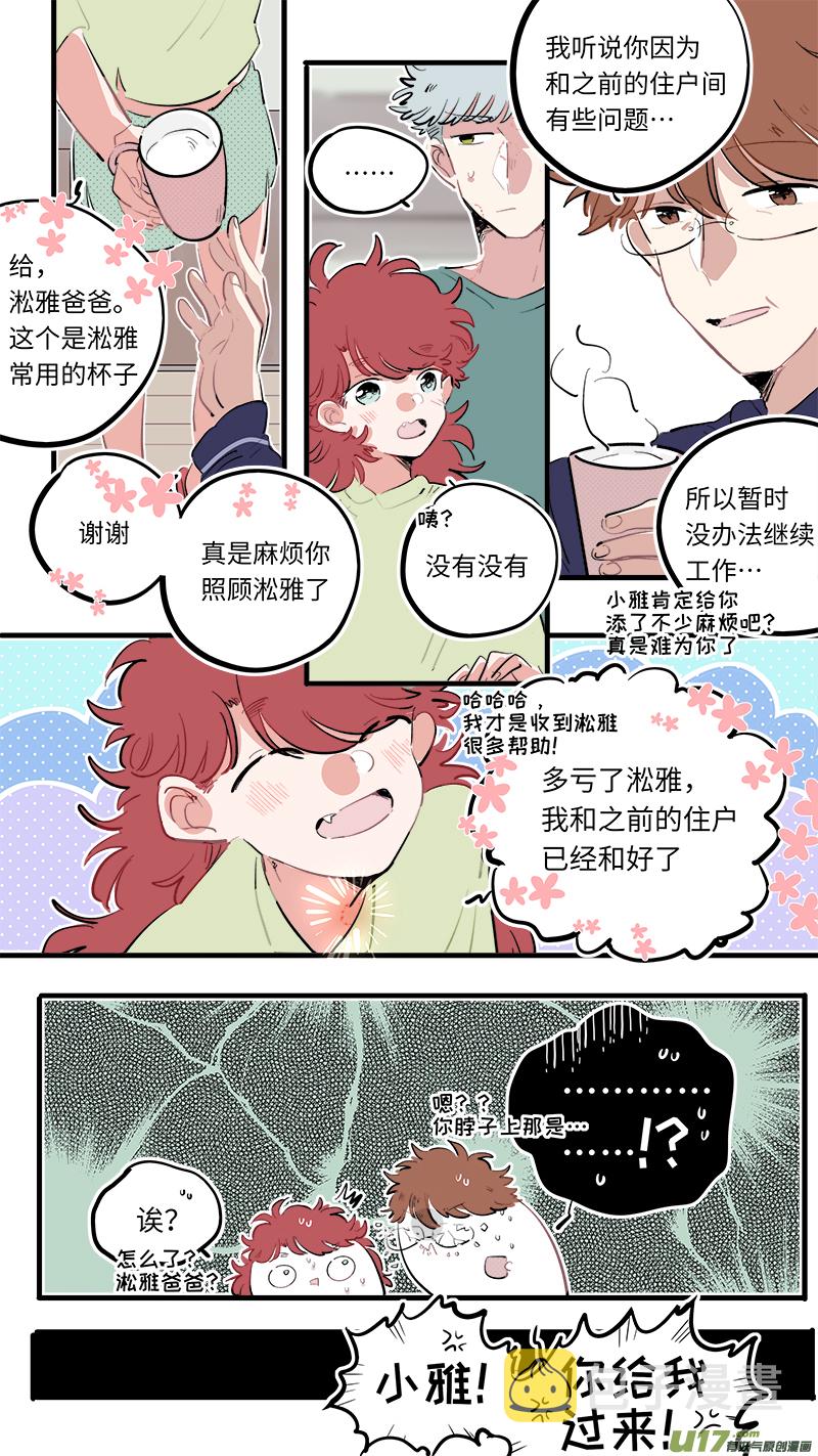 福神-846