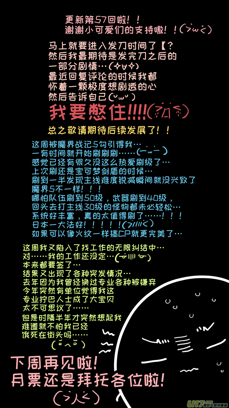 福神-579
