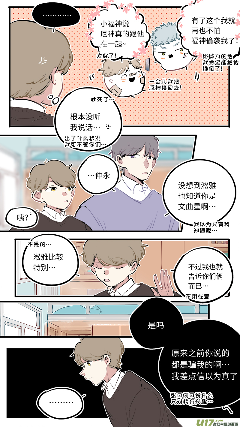 福神-1157