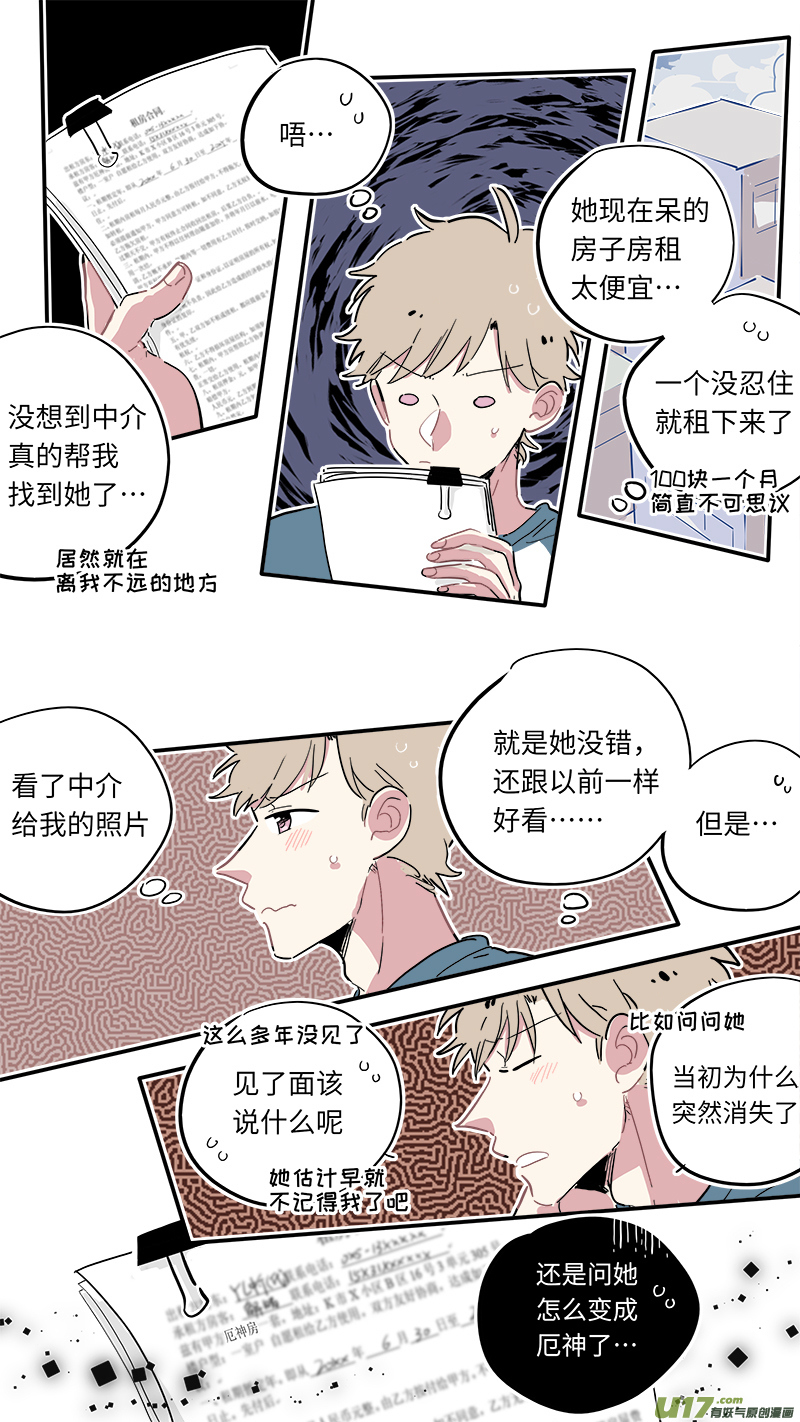 福神-066