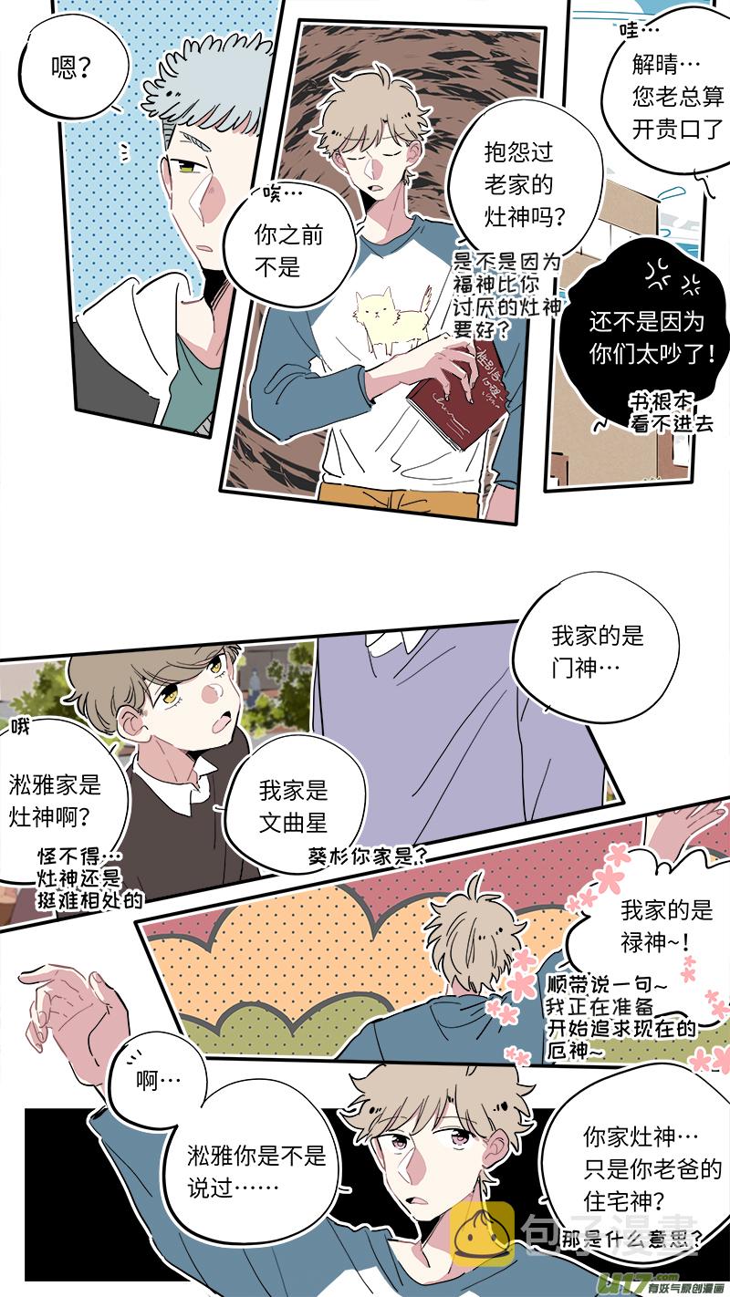 福神-162