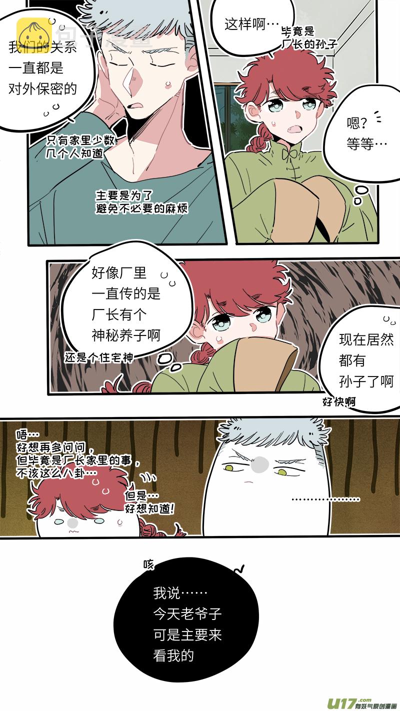 福神-232