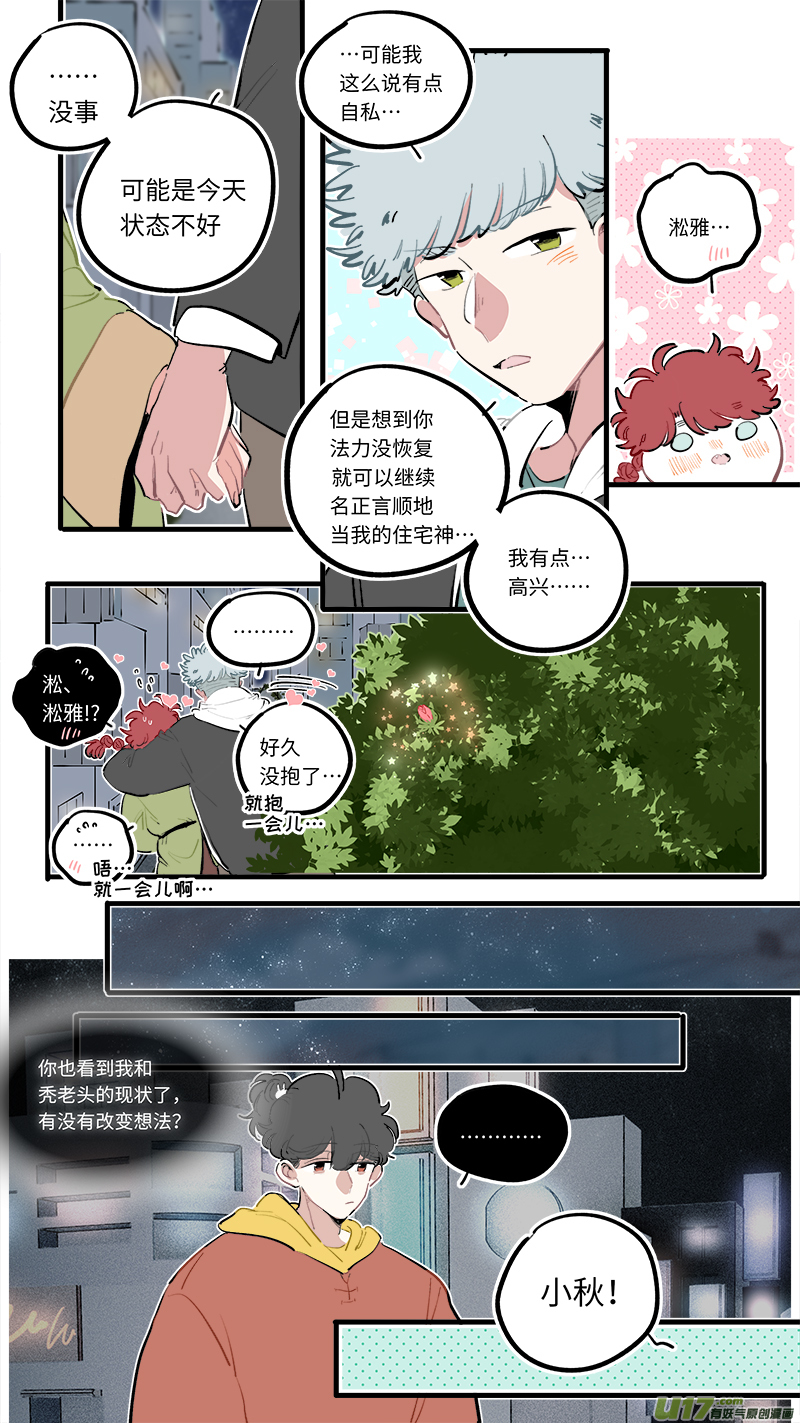 福神-987