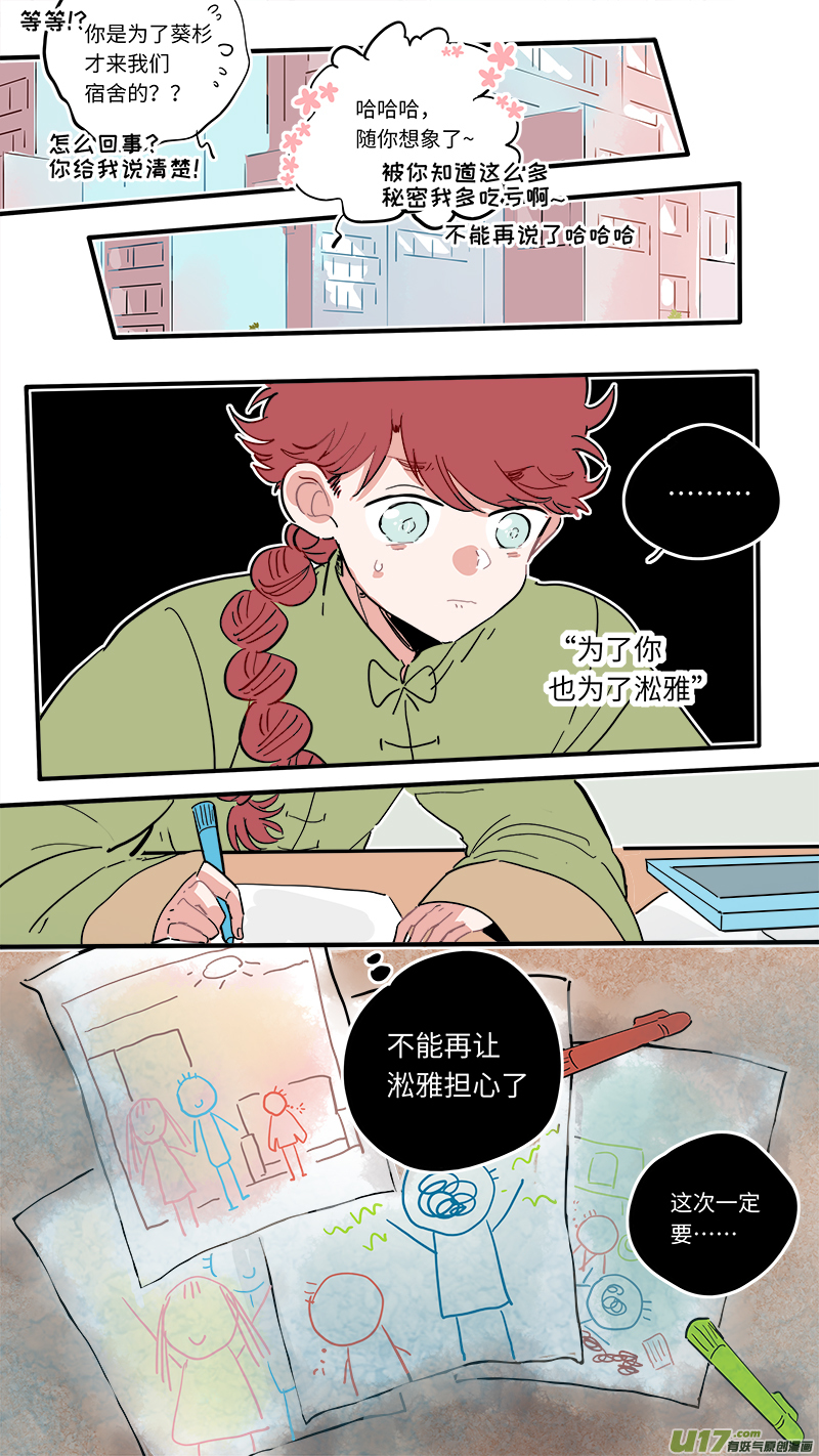 福神-368