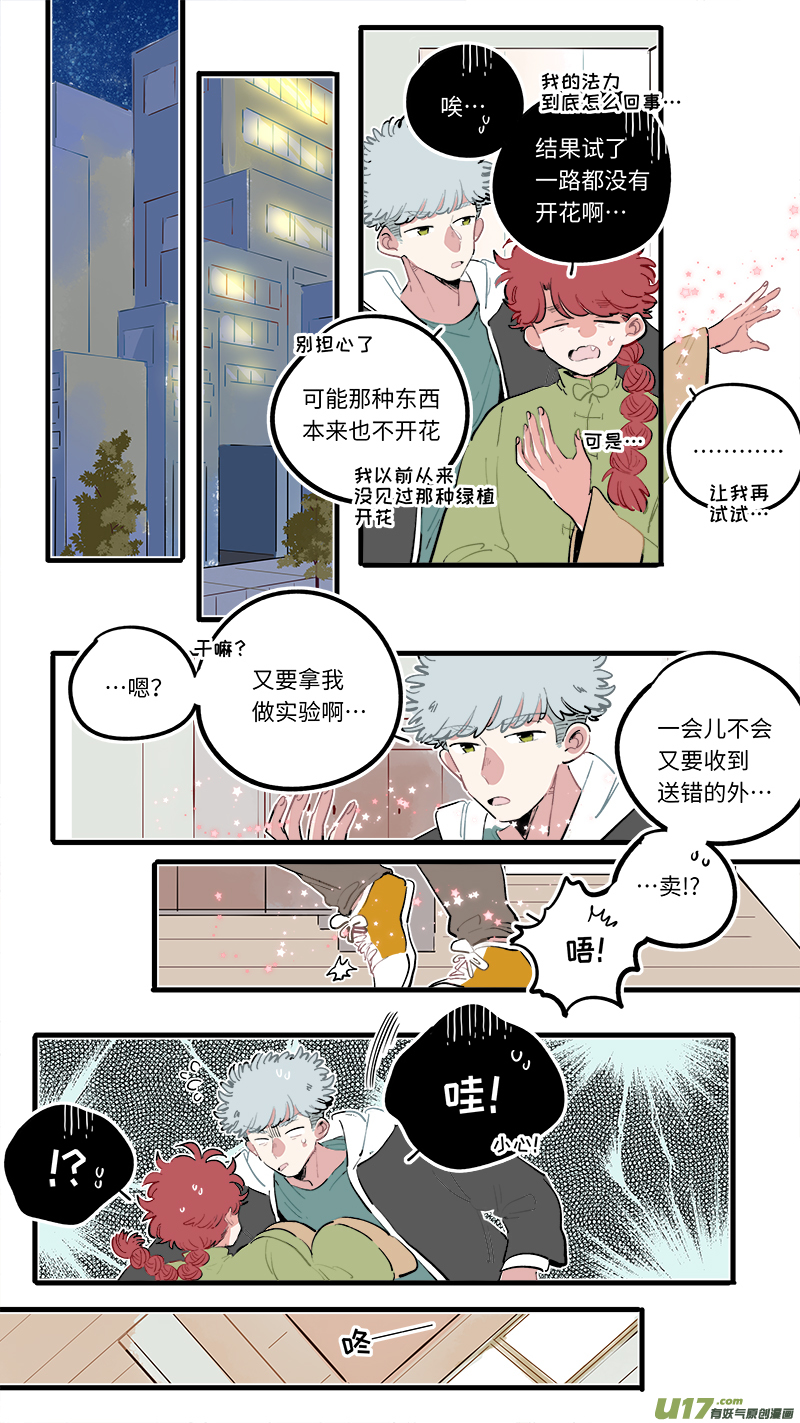 福神-995
