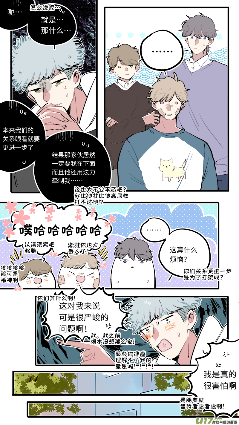 福神-1152