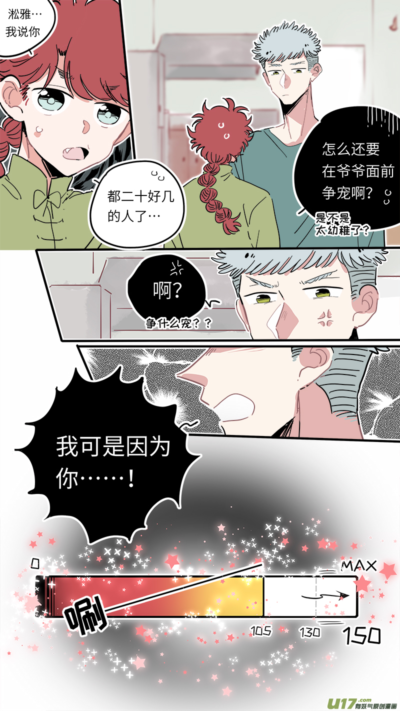 福神-237