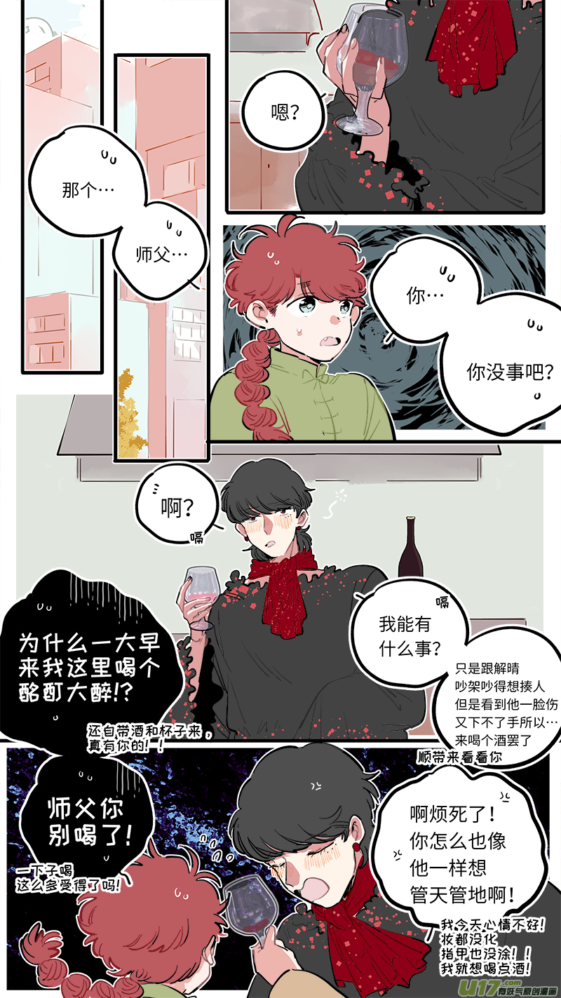 福神-1161
