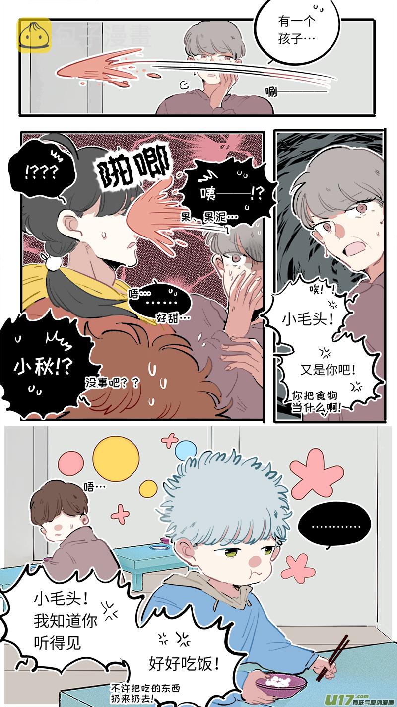 番外-上5
