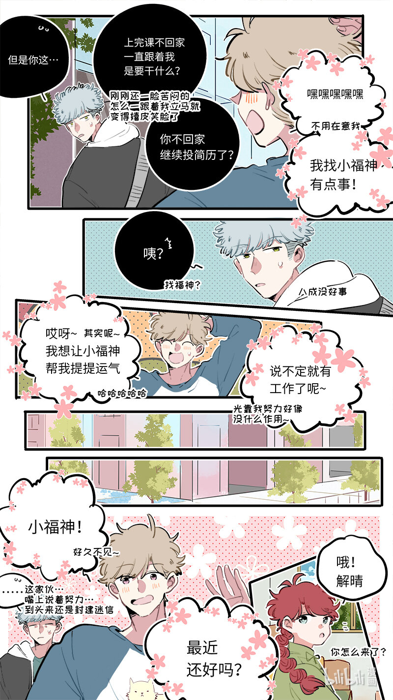 福神 1203