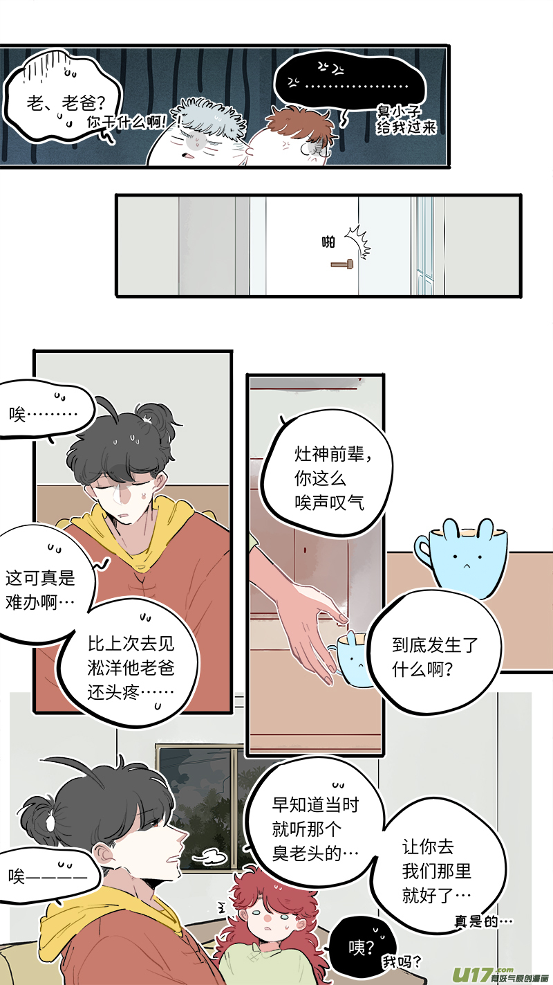 福神-847