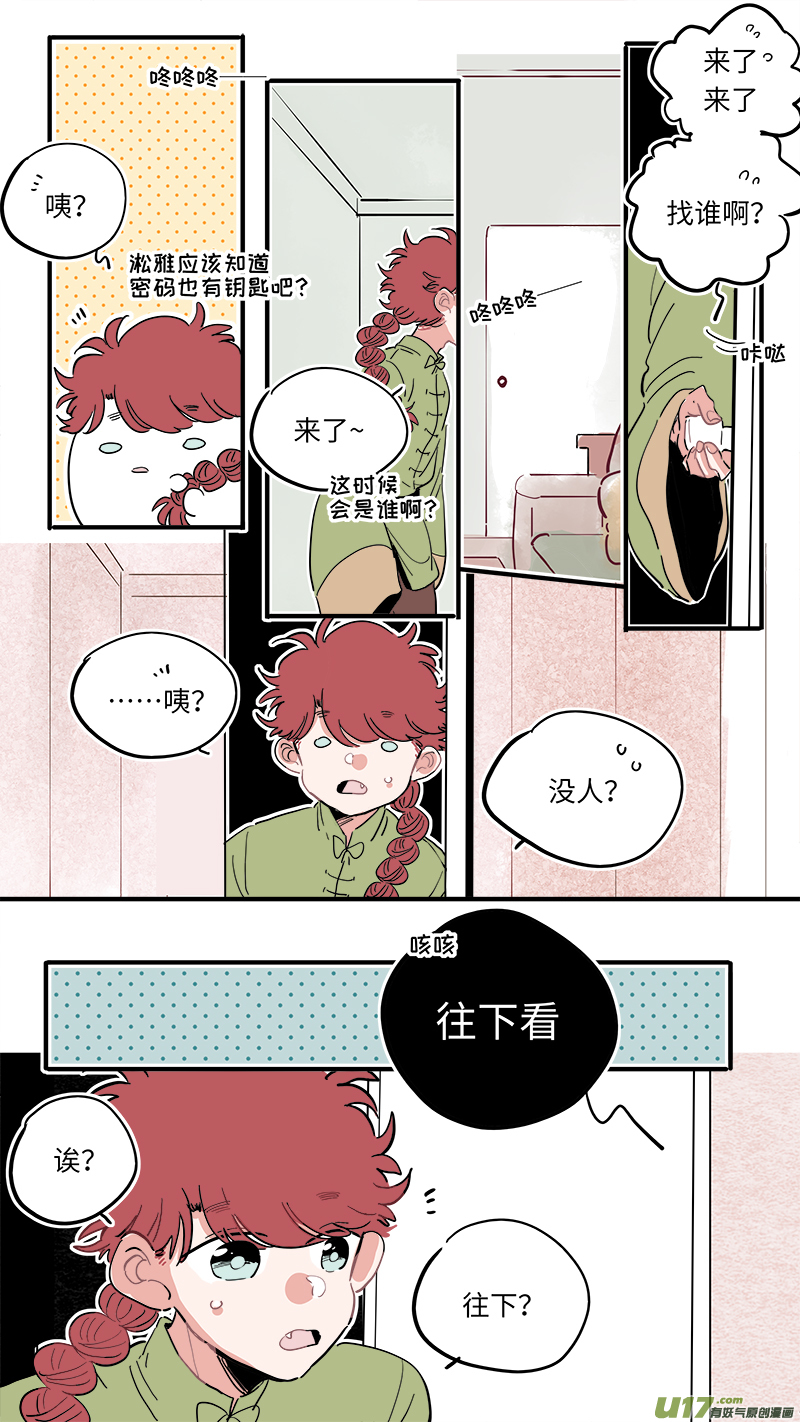 福神-406