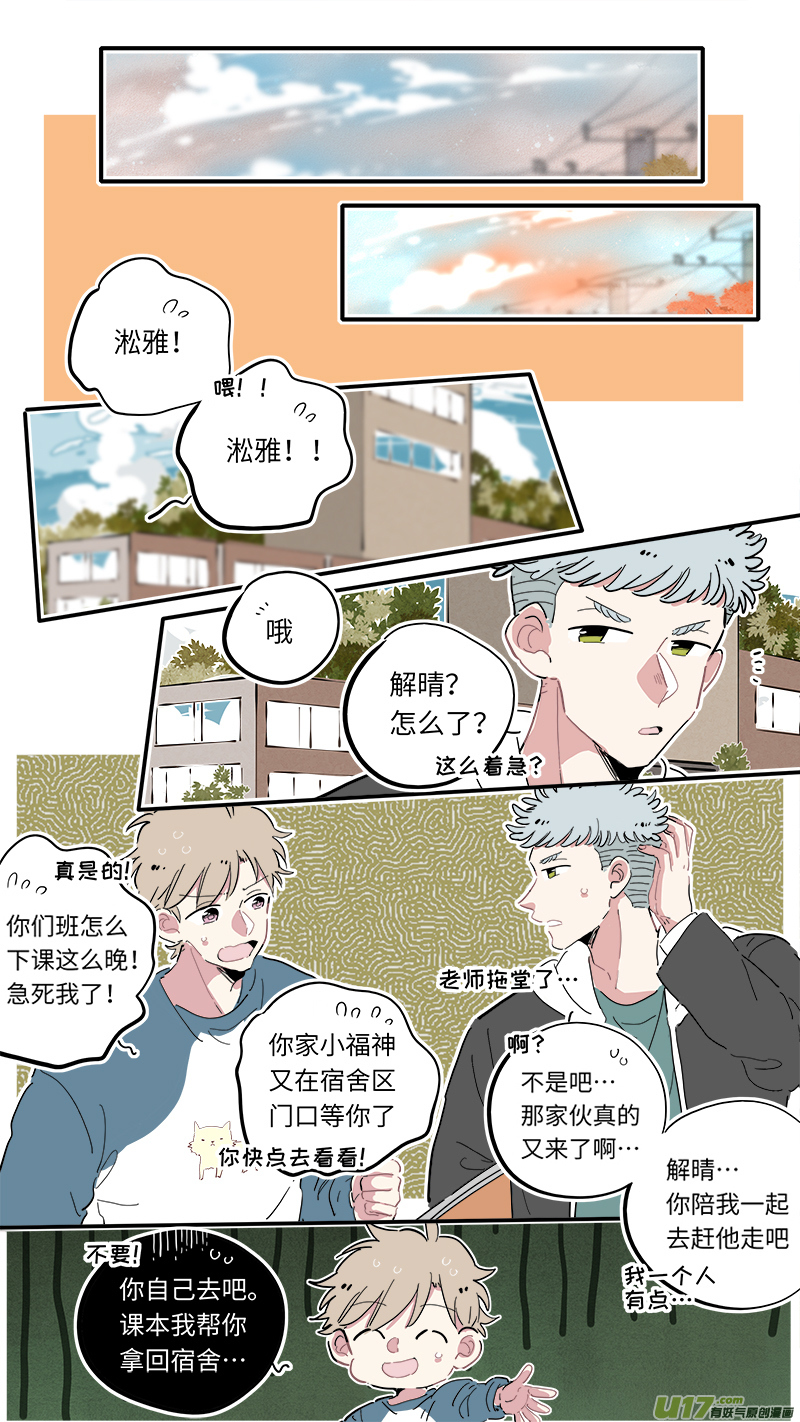 福神-045