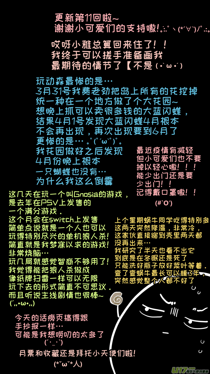 福神-119