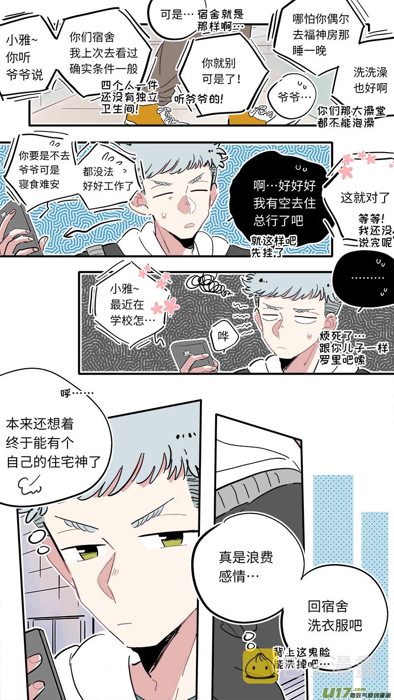 福神-024