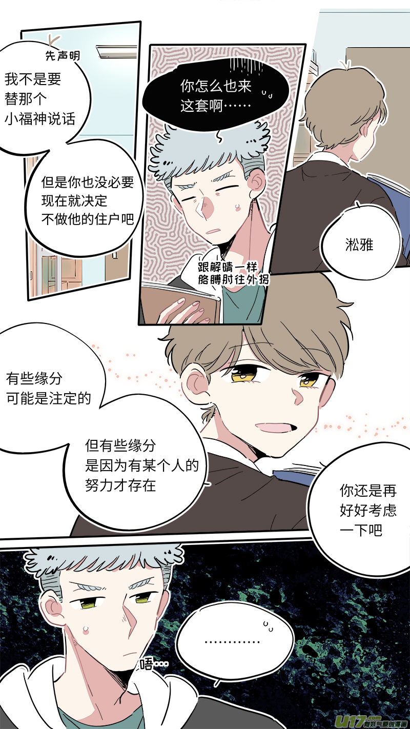 福神-064