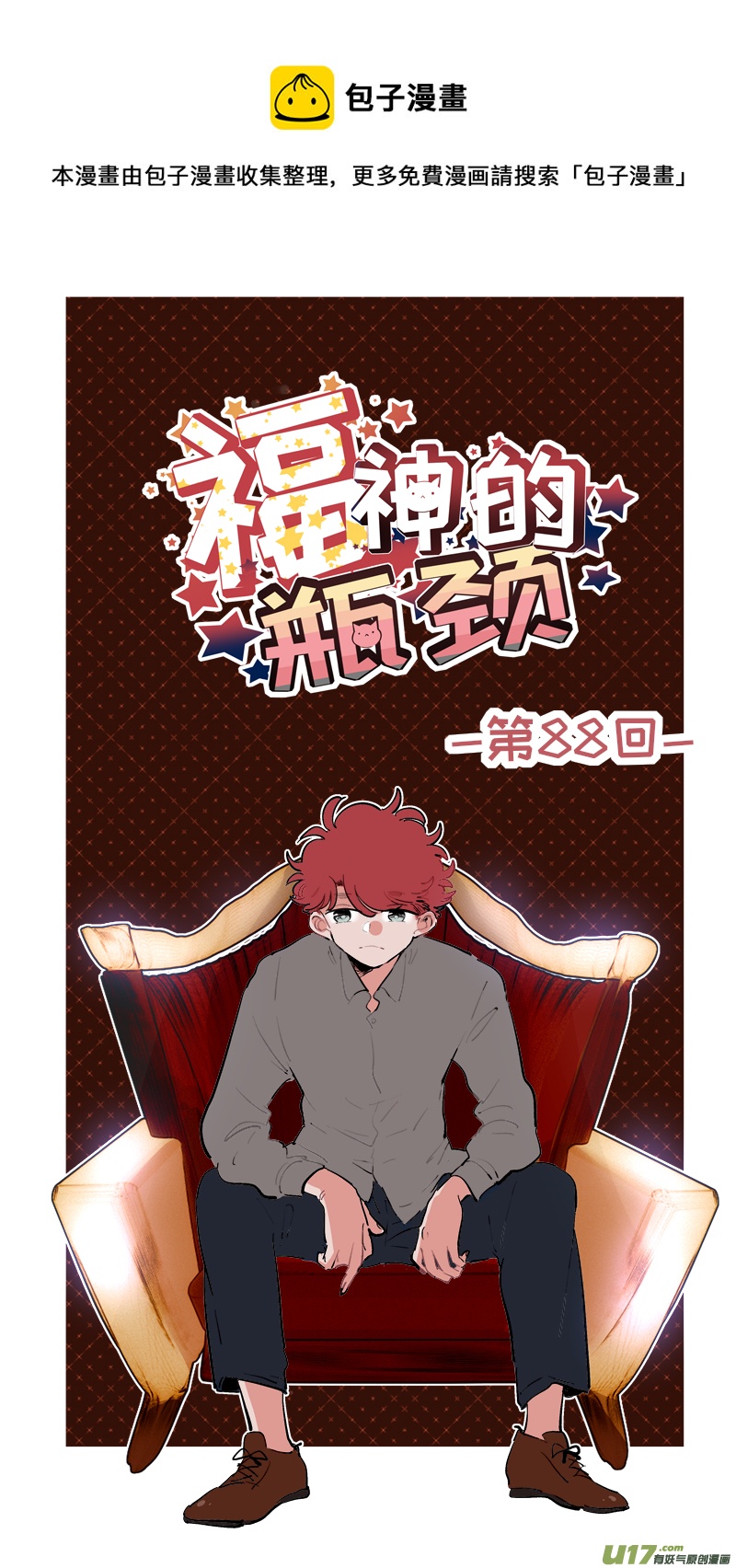 福神-880