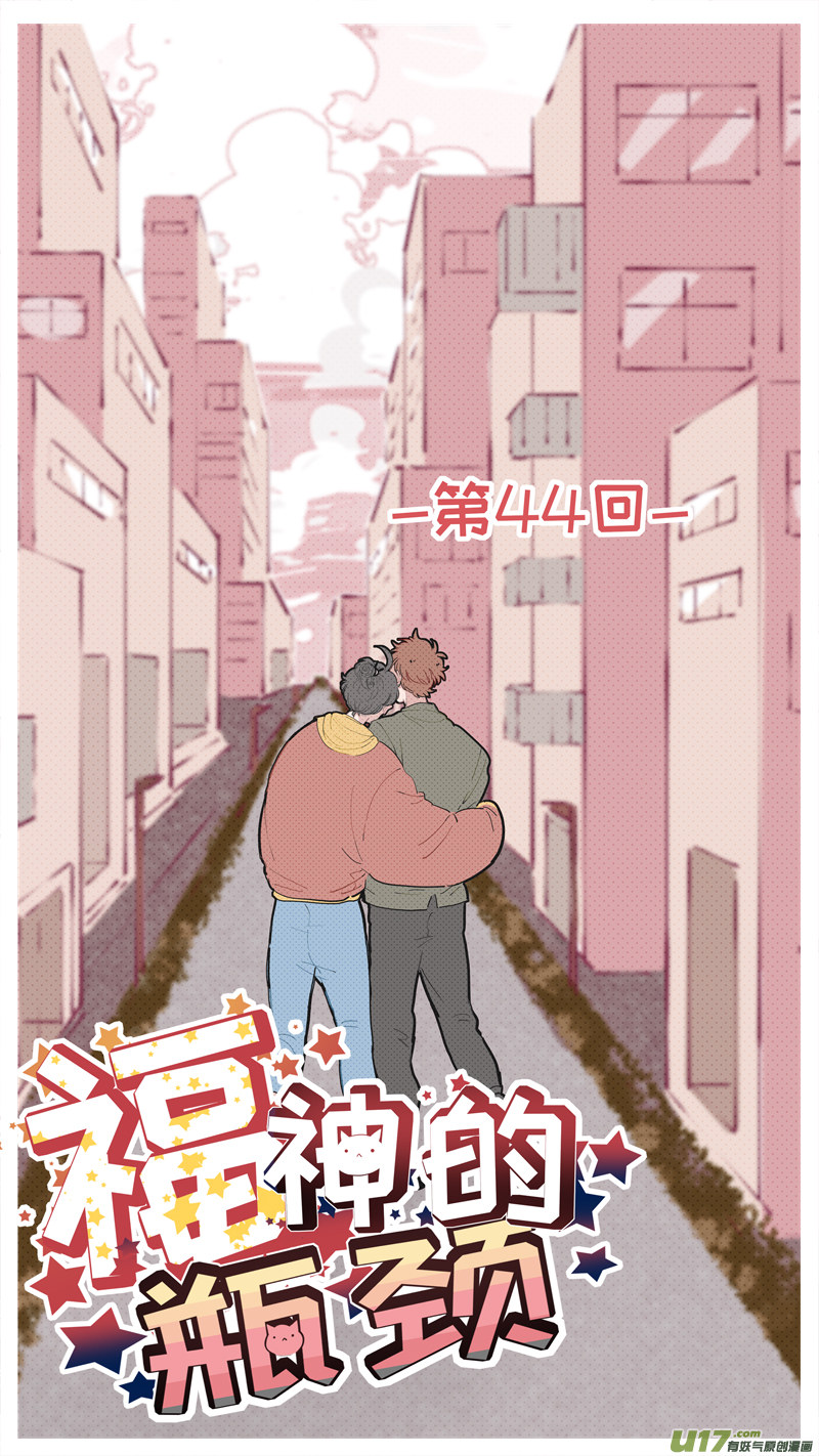 福神-440