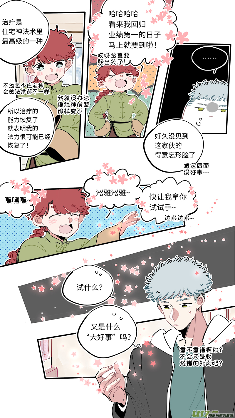 福神-494