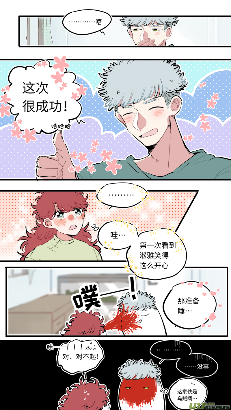 福神-759