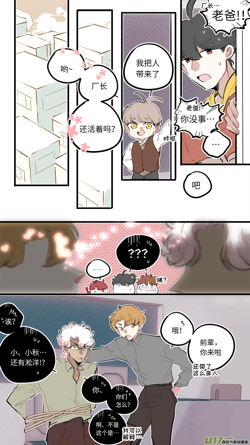 福神-934