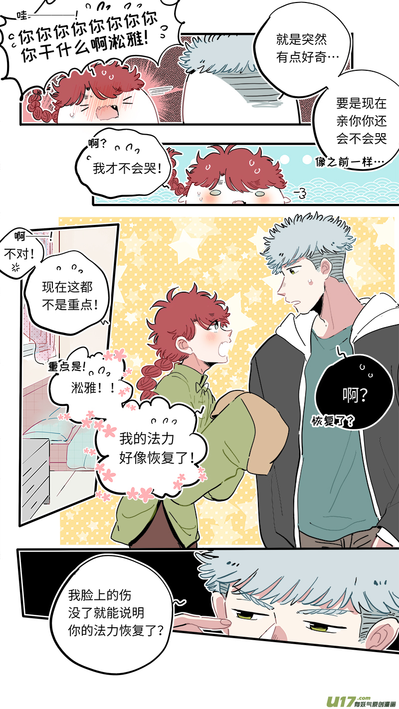 福神-493