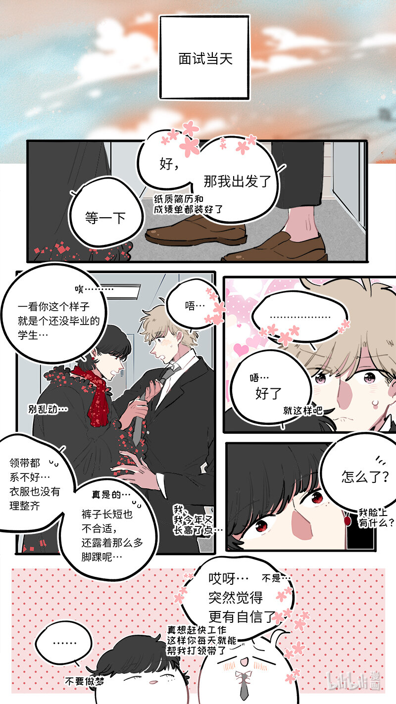 福神 1214