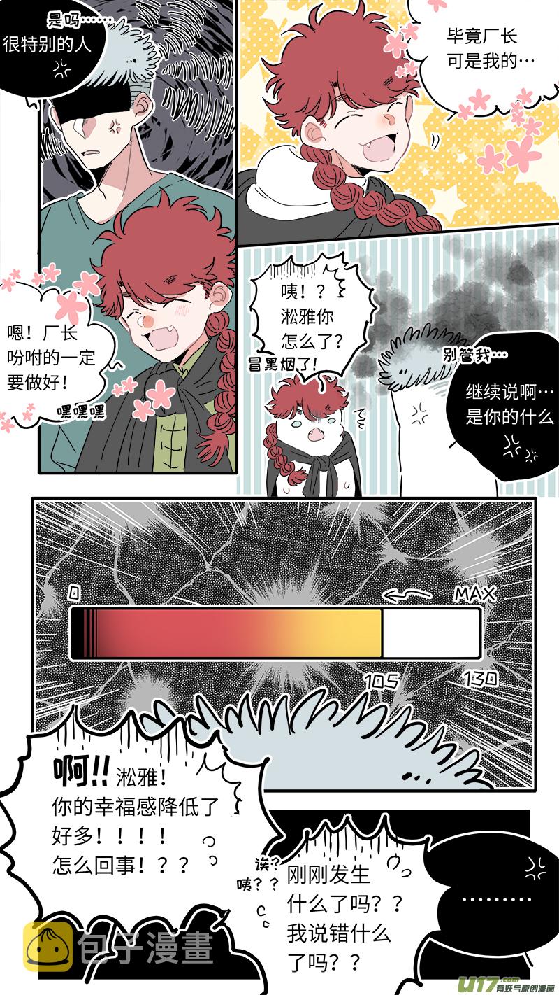 福神-208