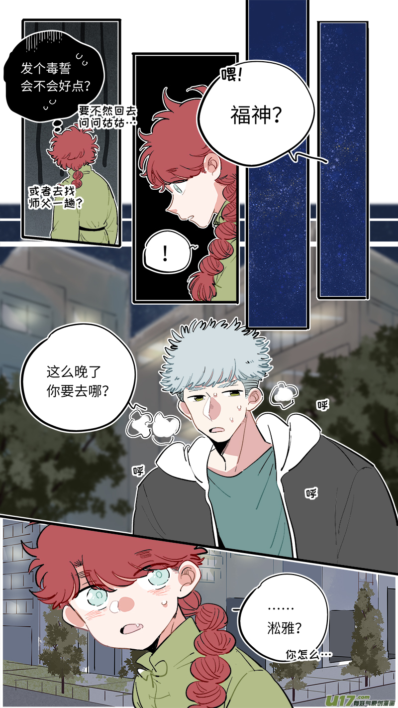 福神-622