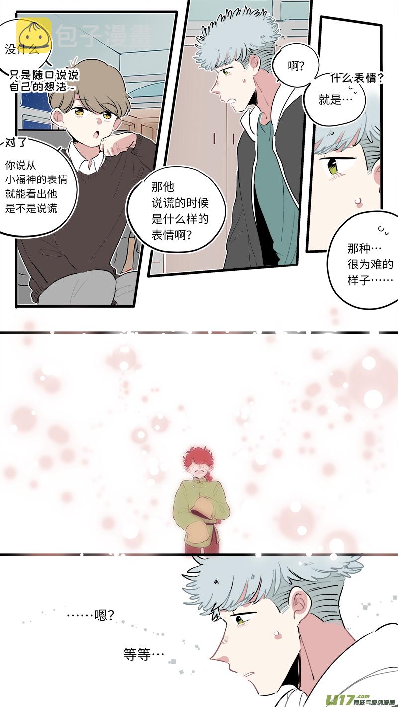 福神-608