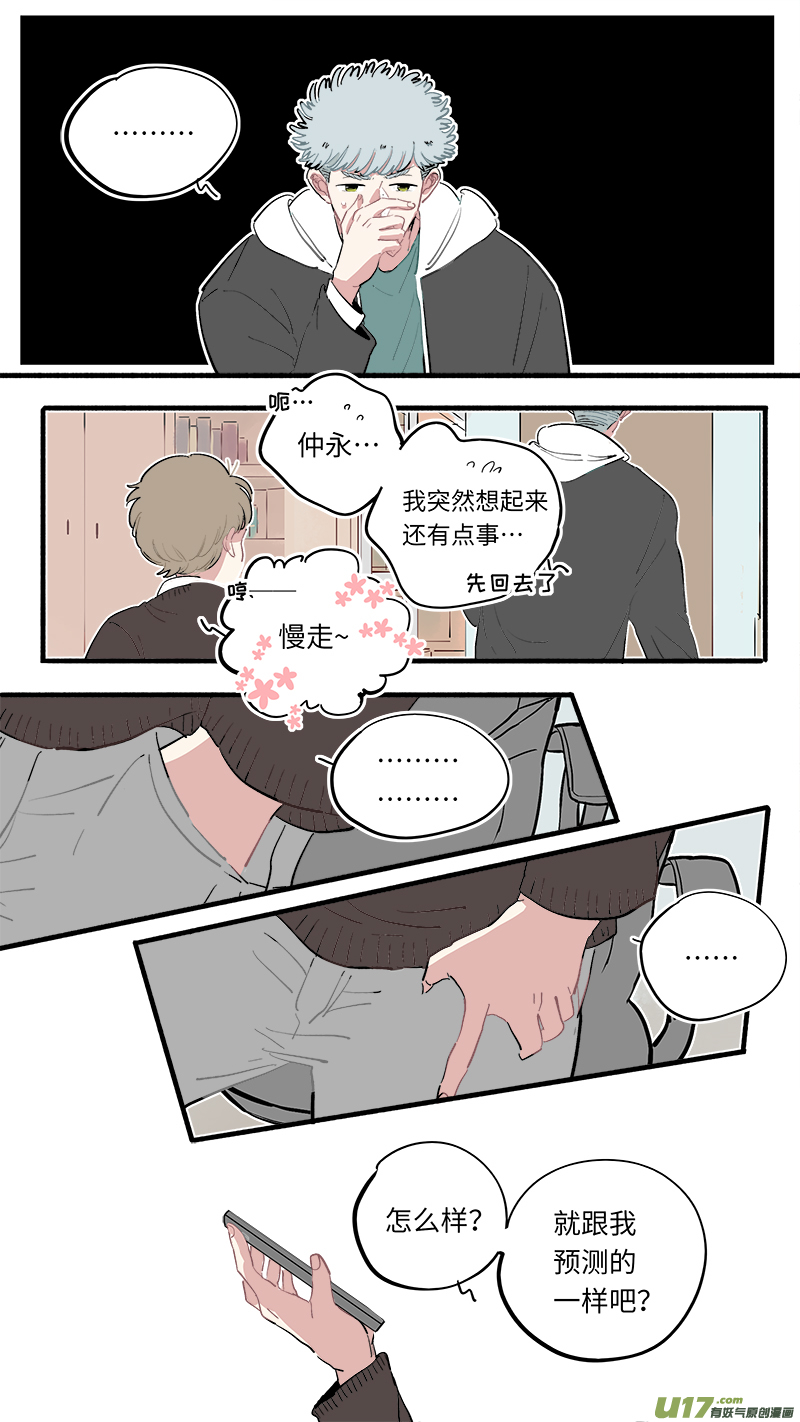 福神-611