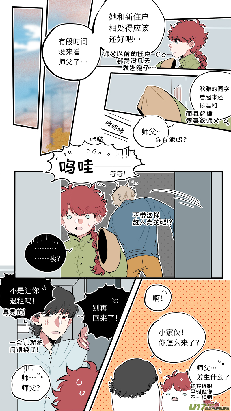 福神-502