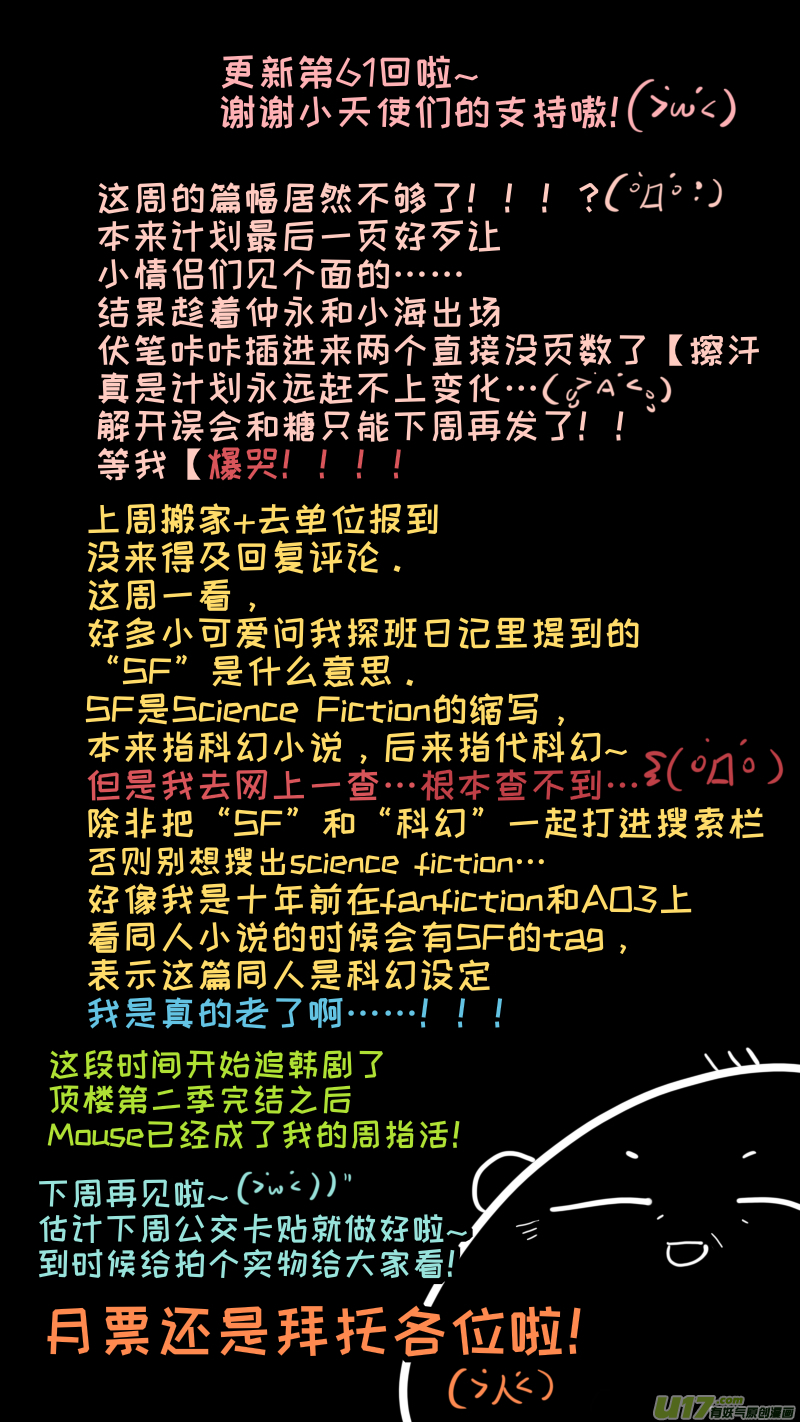 福神-619