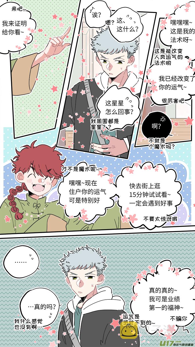 福神-0112