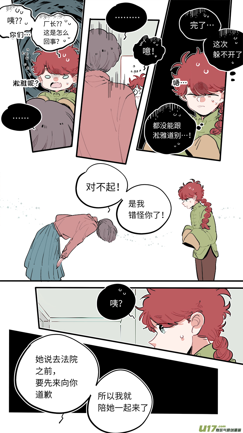福神-523