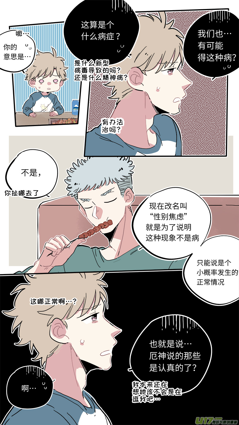 福神-102
