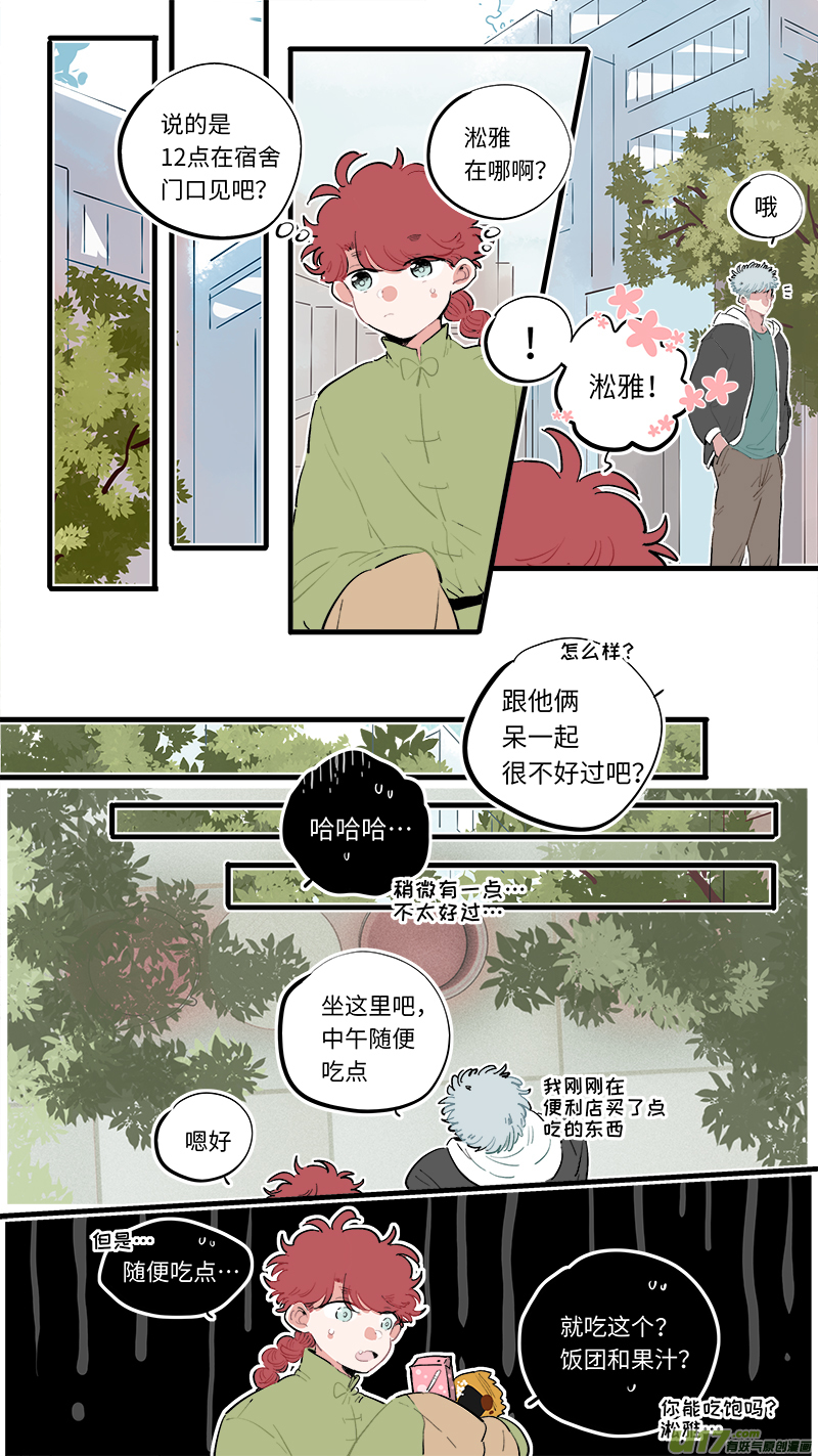 福神-876