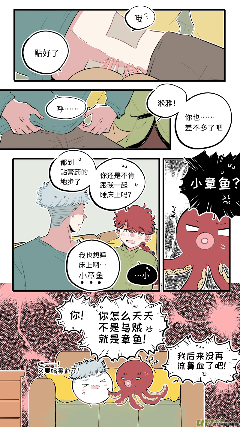 福神-816