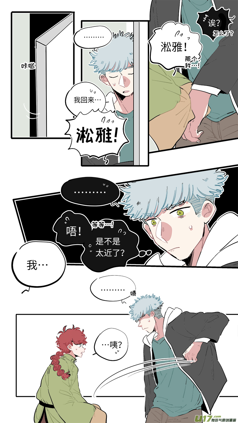 福神-646