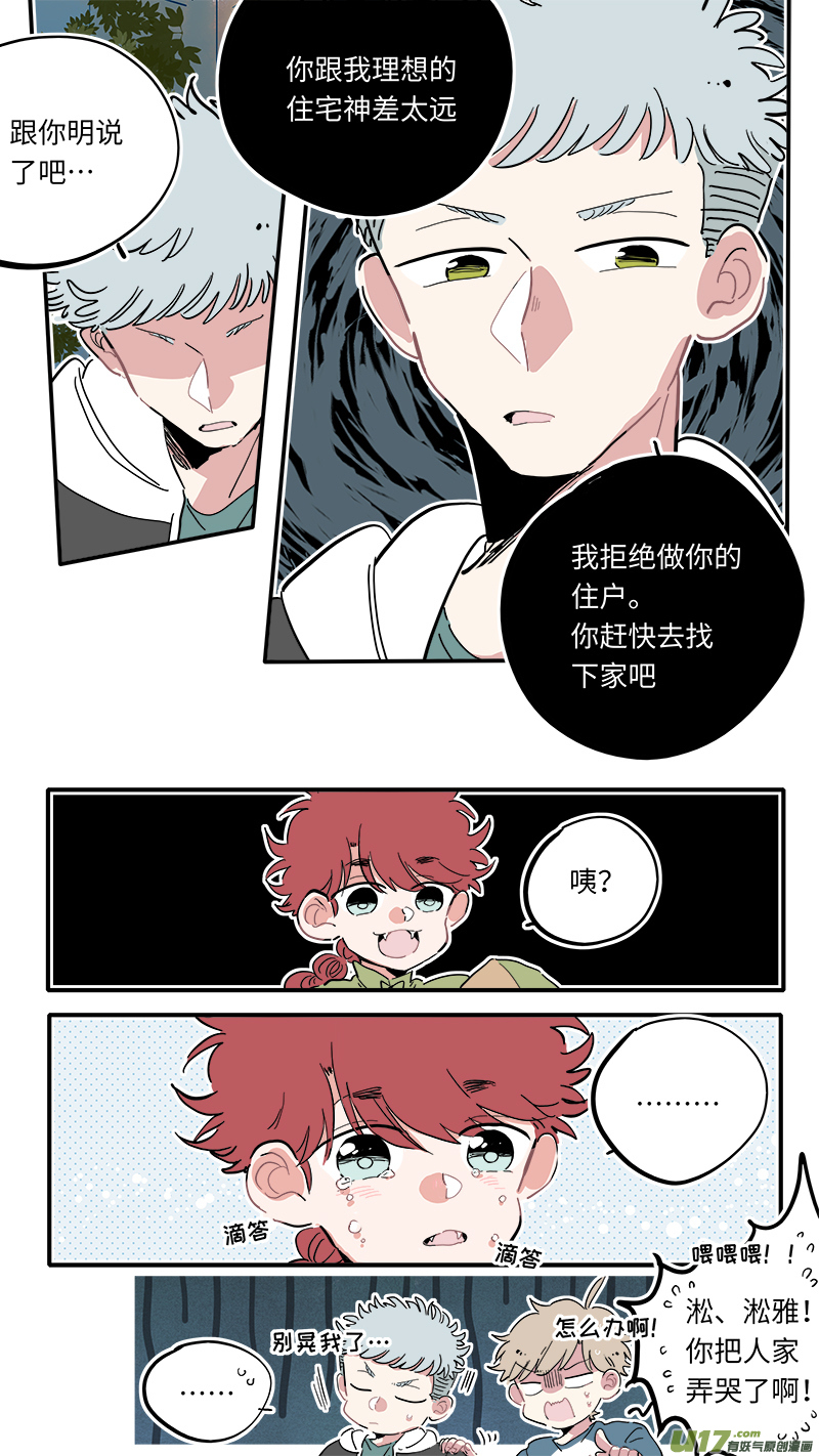 福神-032