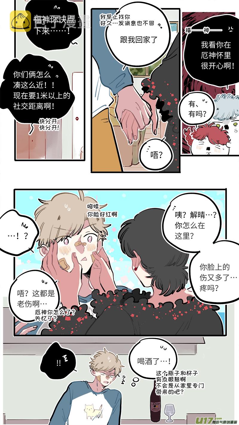 福神-1166