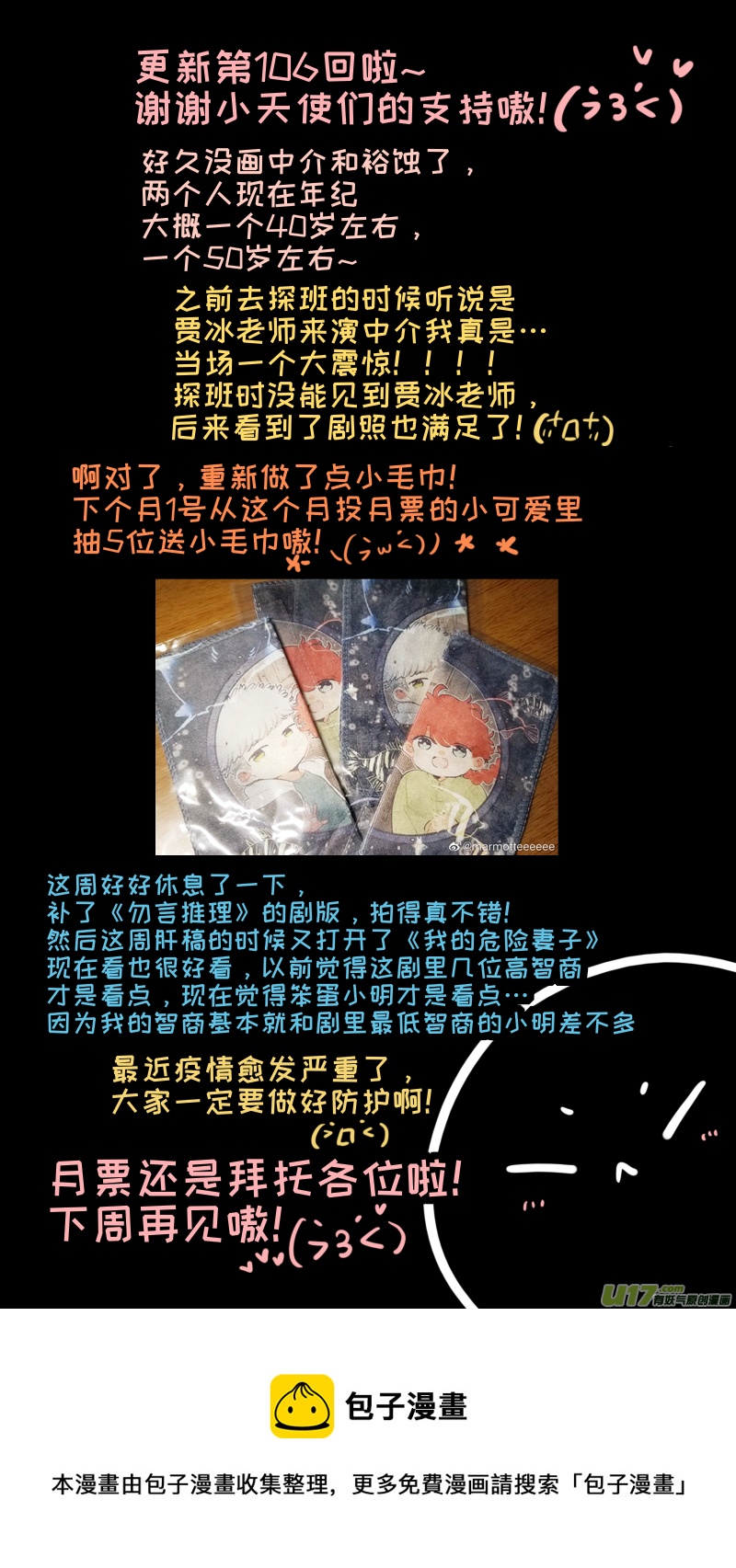 福神-1069