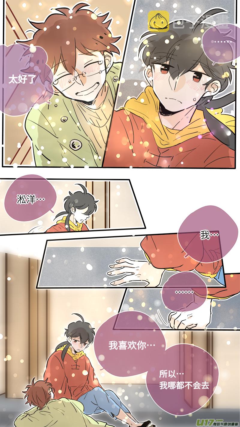 37（下）8