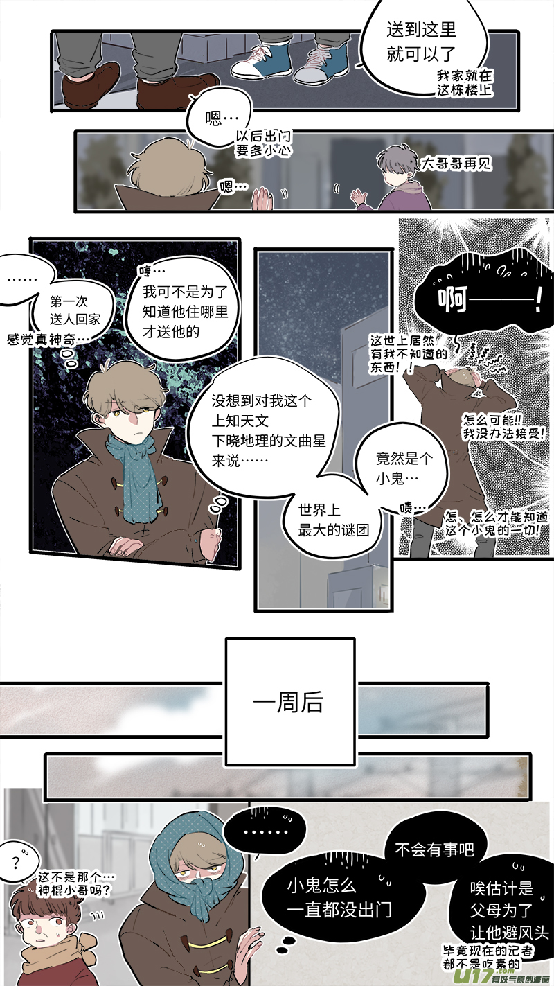 福神-795
