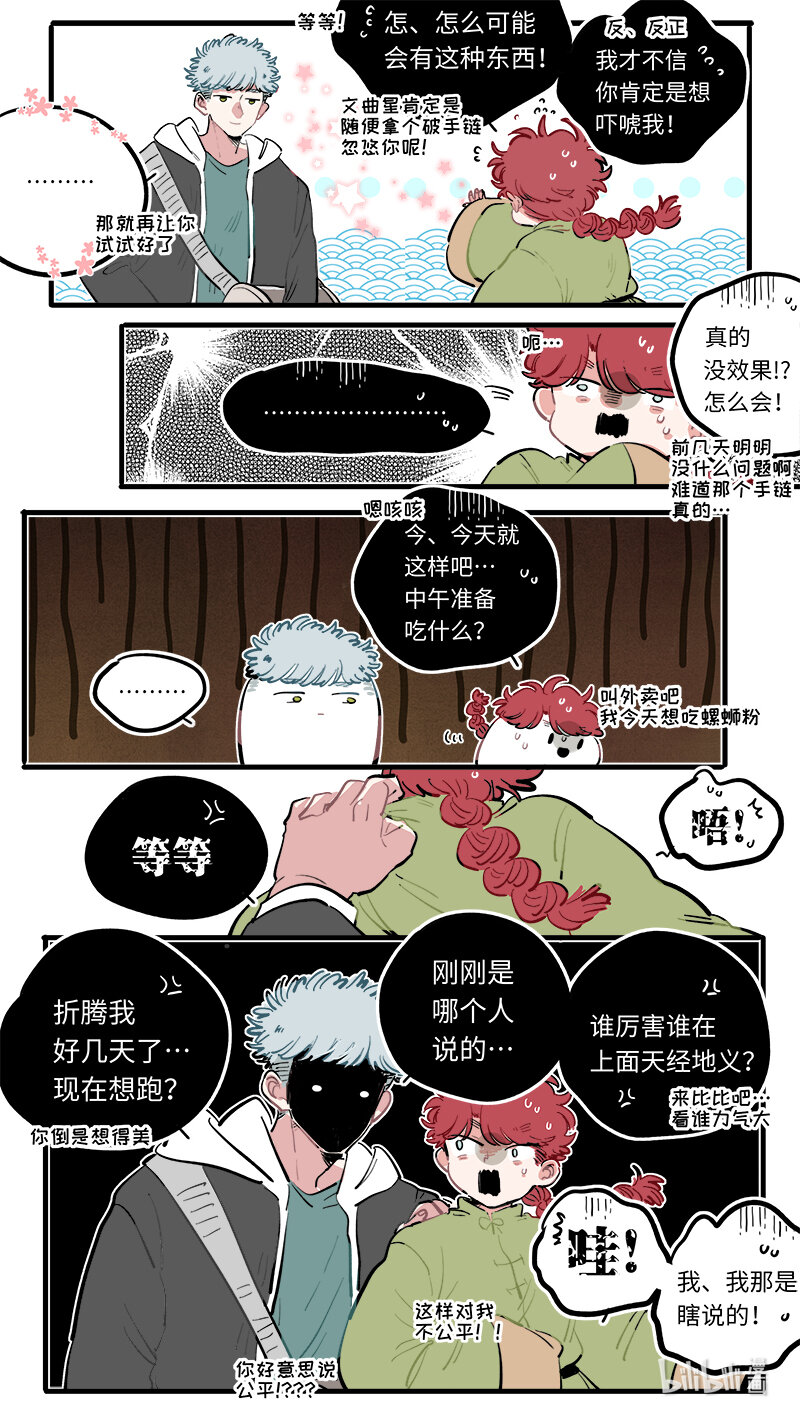 福神 1173