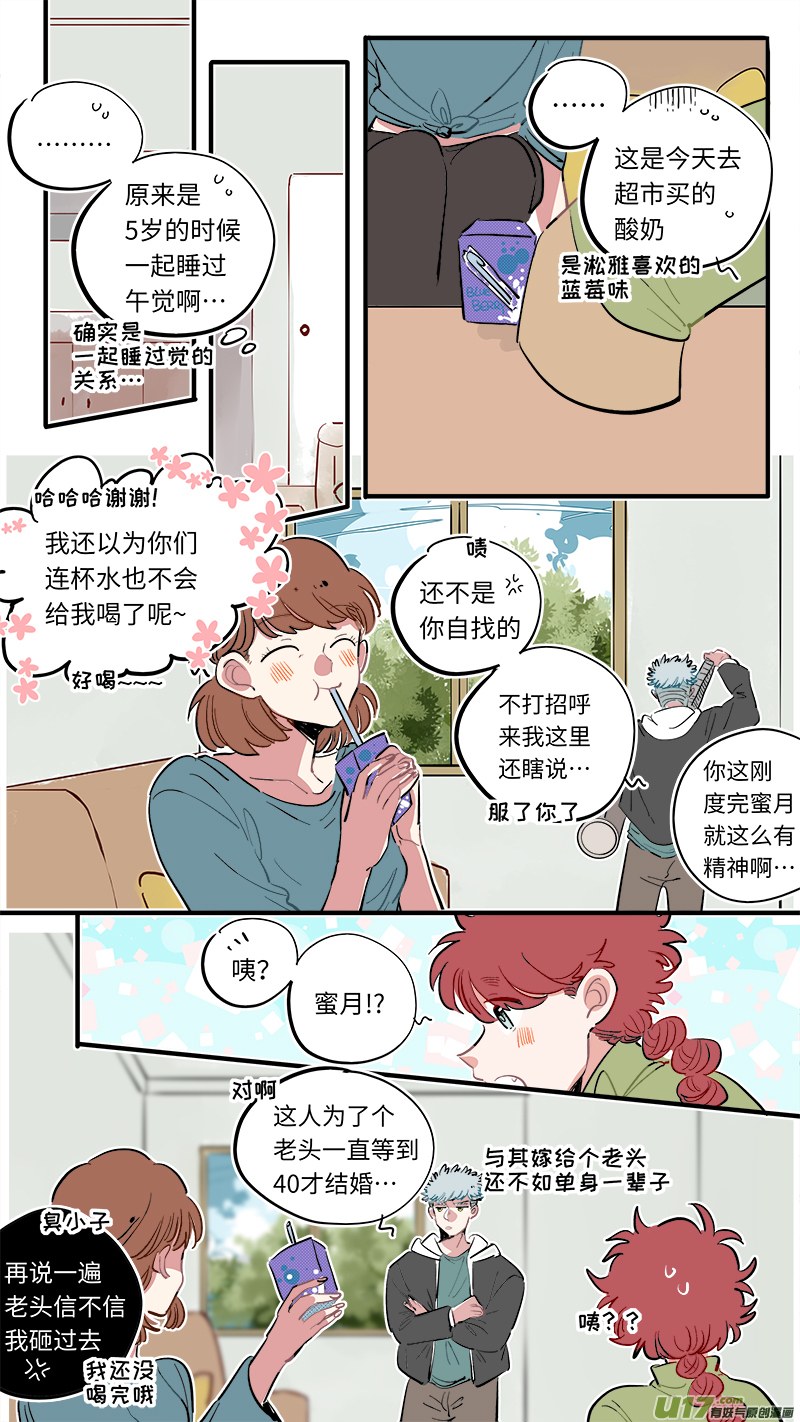 福神-546