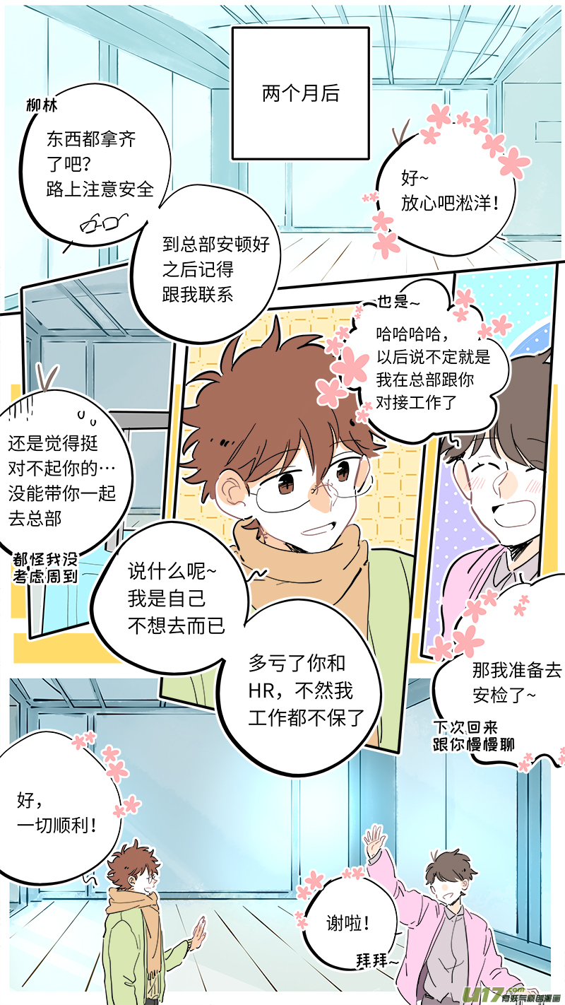 126-最终回1