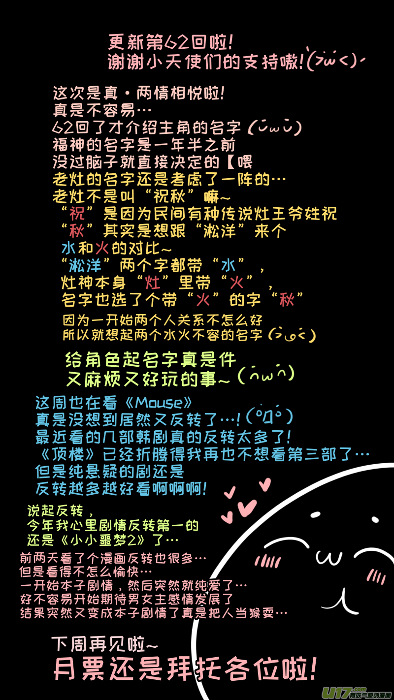福神-629