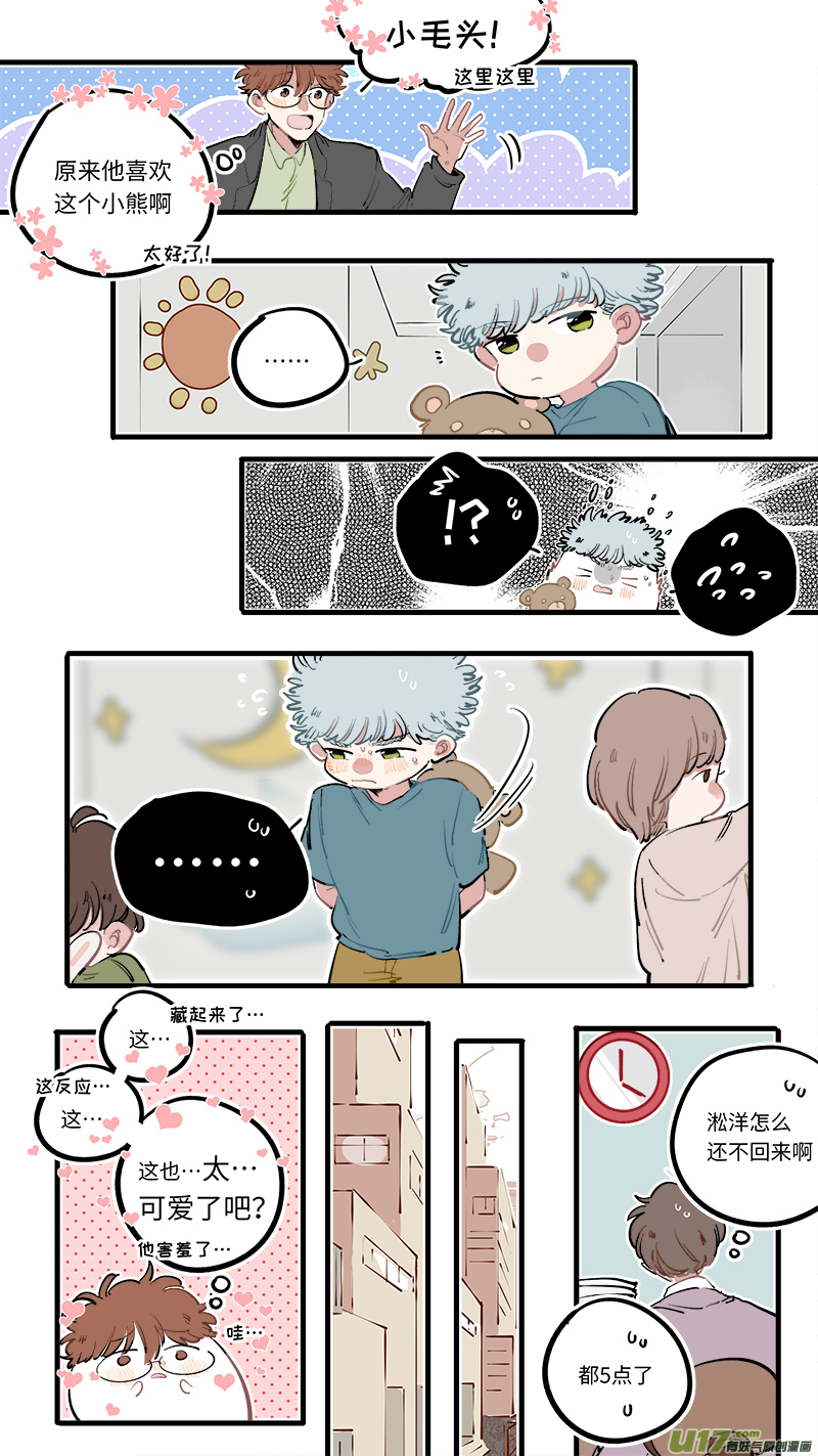 番外-中8